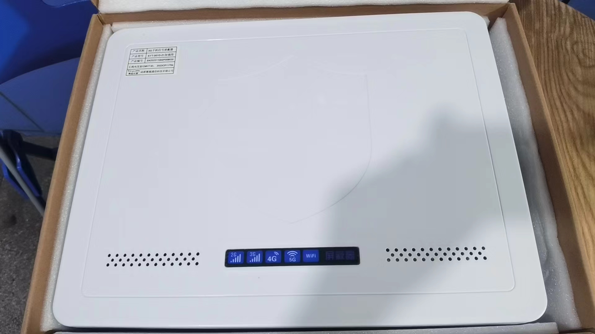  兴和内置21路移动通信干扰器