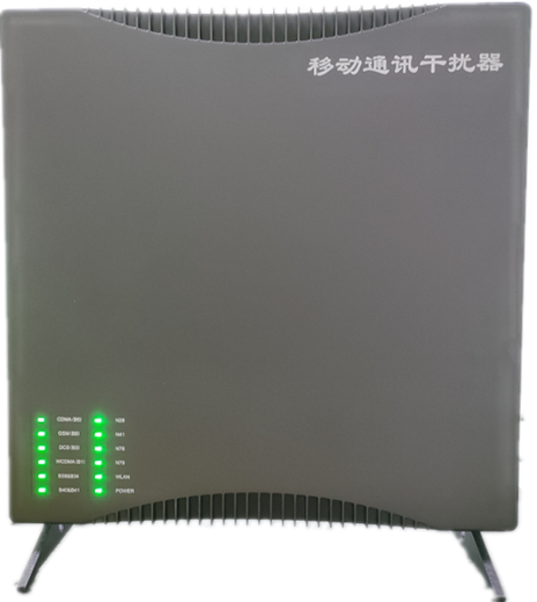  兴和信令级放装型数字移动通信干扰器