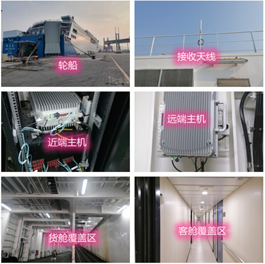  兴和海上游轮轮船渔船覆盖案例