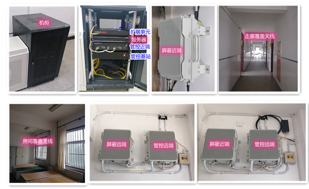  兴和某武警部队屏蔽管控案例（数字信令级）