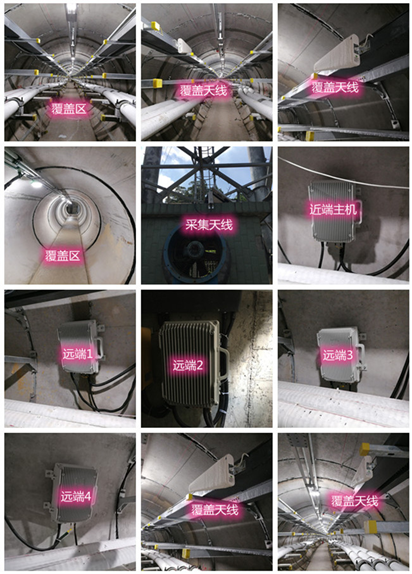  兴和电力管廊覆盖天线方案案例