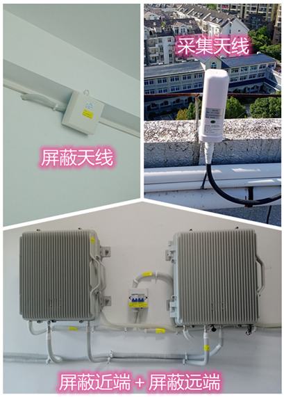  兴和某检察院保密室屏蔽案例（数字信令级）