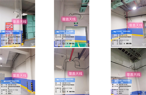  兴和污水处理净水厂地下箱体覆盖案例